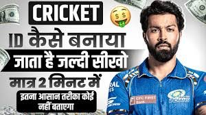Ipl Satta Id Whatsapp Number